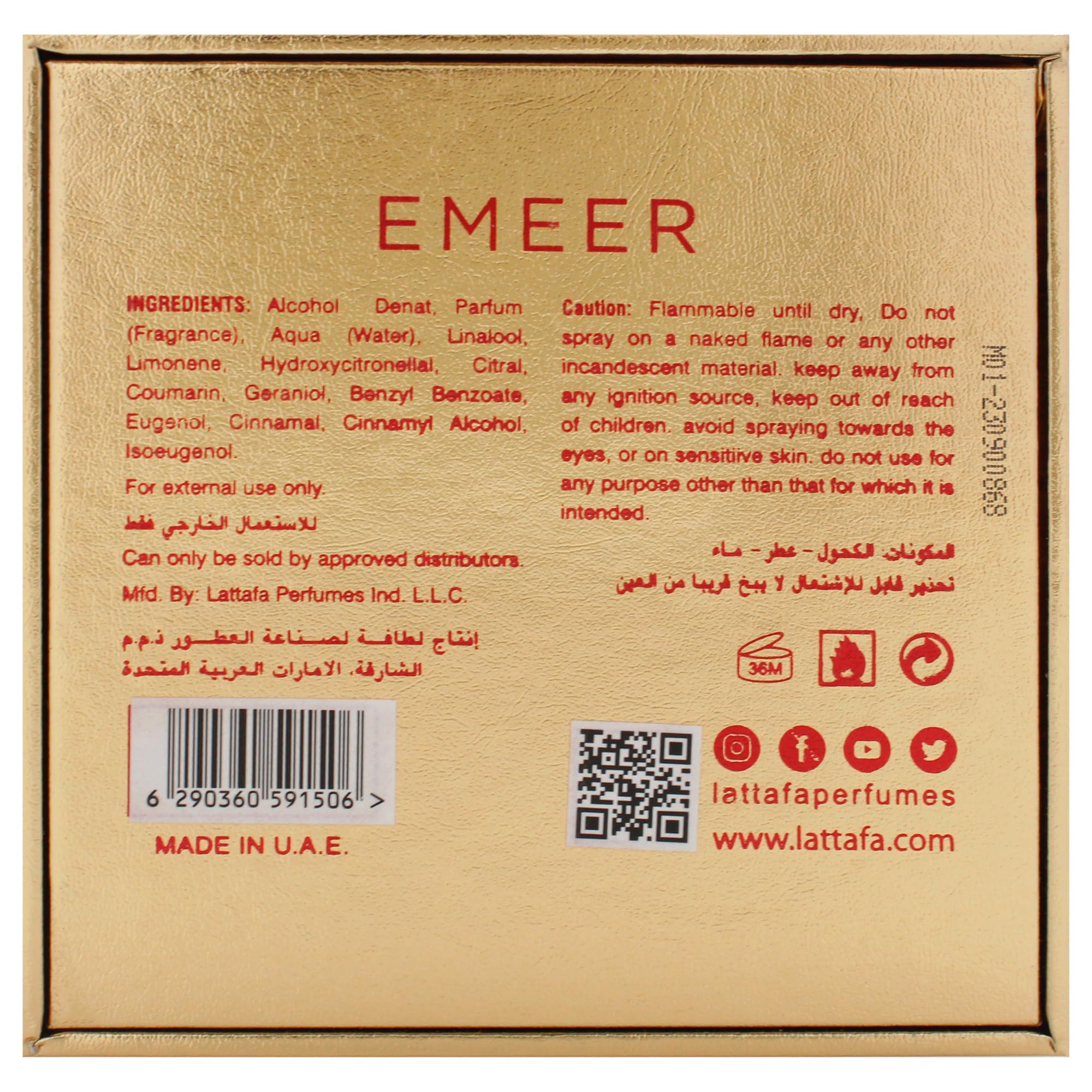 Lattafa Spray Emeer 100ML